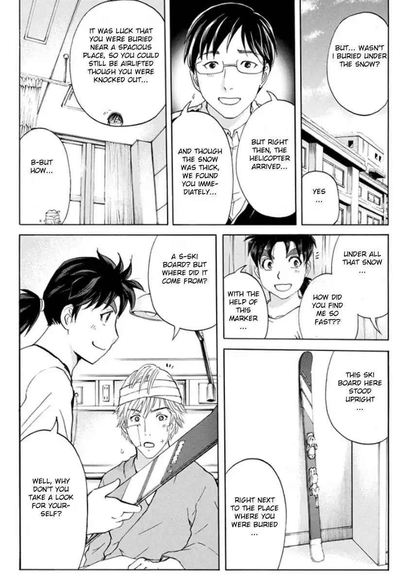 Kindaichi Shounen no Jikenbo R Chapter 11 21